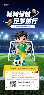 足协杯之夜中超与中乙实力对比分析