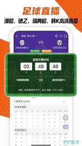 2026年美加墨世界杯网络版权保护措施正式启动